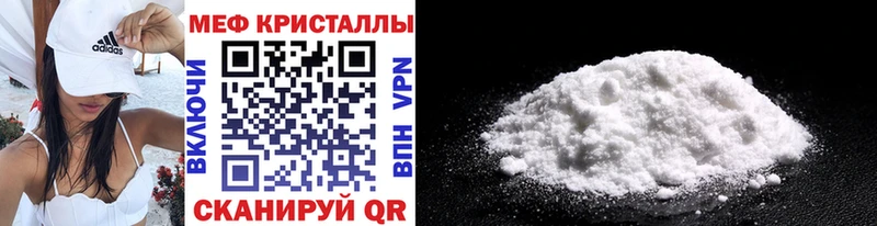 Меф мука  мориарти формула  Нефтекамск 