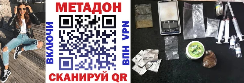 mega рабочий сайт  Нефтекамск  Метадон methadone 