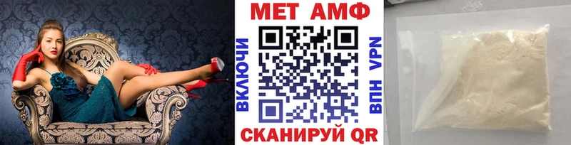 МЕТАМФЕТАМИН витя Нефтекамск