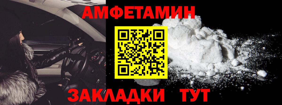 Первитин Декстрометамфетамин 99.9%  Первитин  Первитин Декстрометамфетамин 99.9%  Нефтекамск  Вход с VPN 