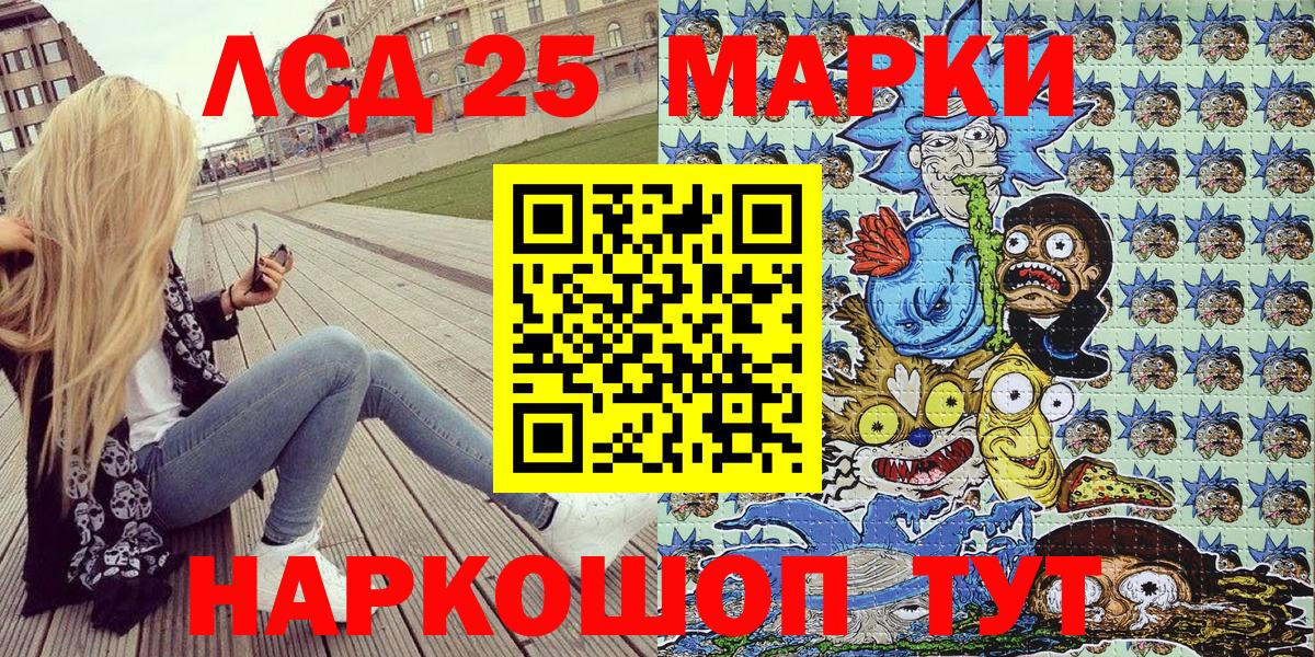Марки 25I-NBOMe 1500мкг  Вход с VPN  закладки  Нефтекамск  Марки 25I-NBOMe 1500мкг 