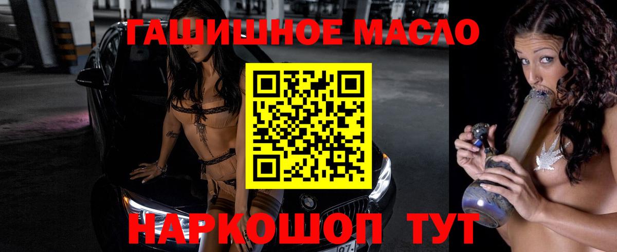 ТГК вейп с тгк Нефтекамск