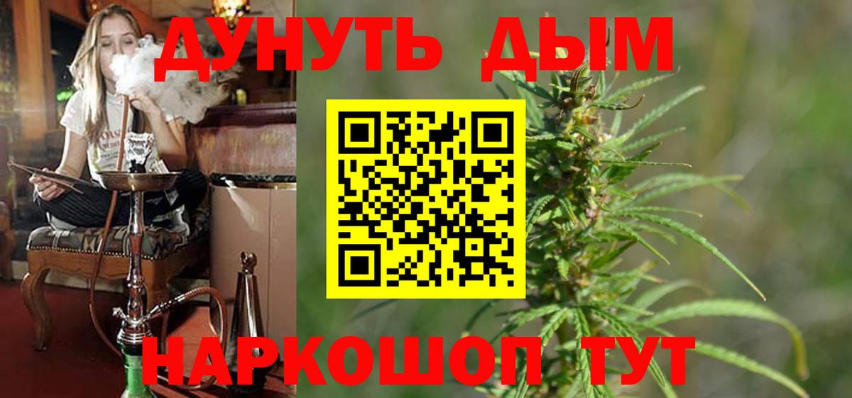 Шишки марихуана MAZAR  Вход с VPN  Нефтекамск  Канабис SATIVA & INDICA 